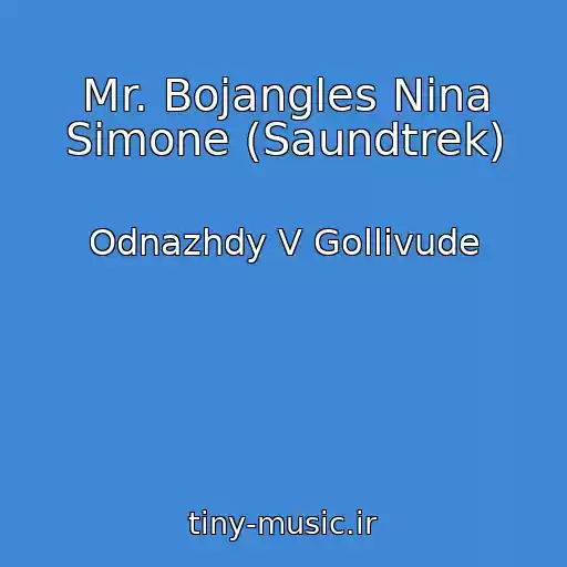 کاور آهنگ Mr. Bojangles Nina Simone (Saundtrek) از Odnazhdy V Gollivude