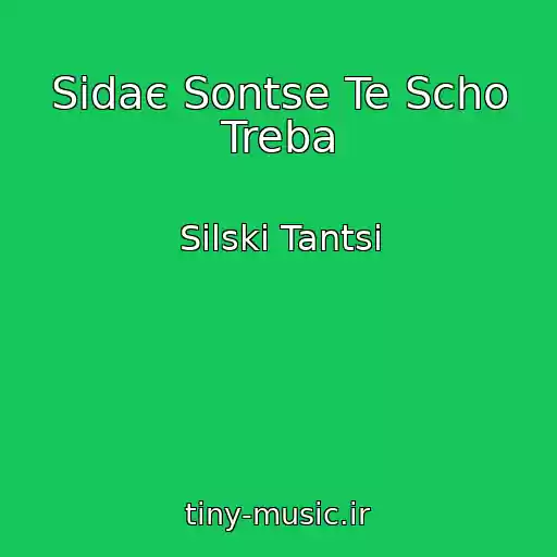 کاور آهنگ Sіdaє Sontse Te Scho Treba از Sіlskі Tantsі