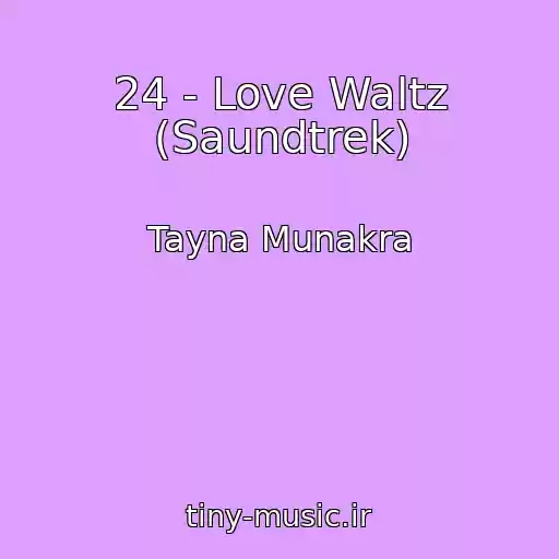 کاور آهنگ 24 - Love Waltz (Saundtrek) از Tayna Munakra
