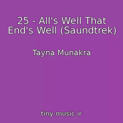 کاور آهنگ 25 - All's Well That End's Well (Saundtrek) از Tayna Munakra