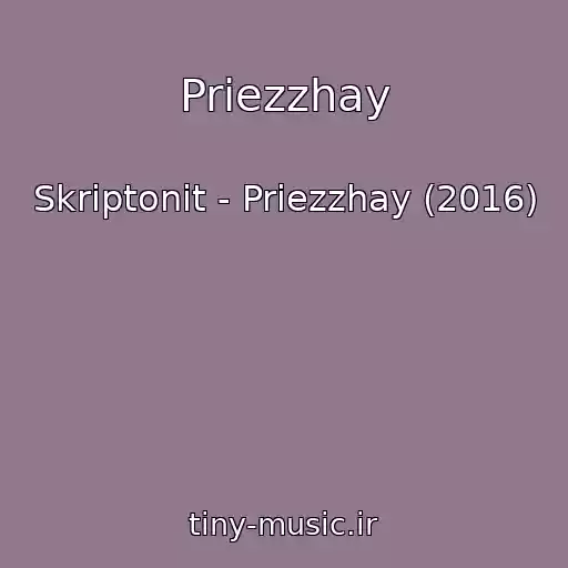 کاور آهنگ Priezzhay از Skriptonit - Priezzhay (2016)