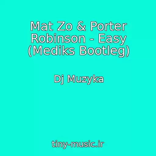 کاور آهنگ Mat Zo & Porter Robinson - Easy (Mediks Bootleg) از Dj Muzyka