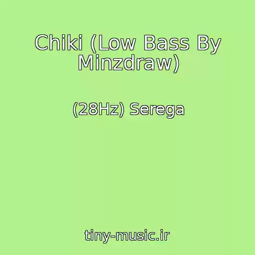 کاور آهنگ Chiki (Low Bass By Minzdraw) از (28Hz) Serega
