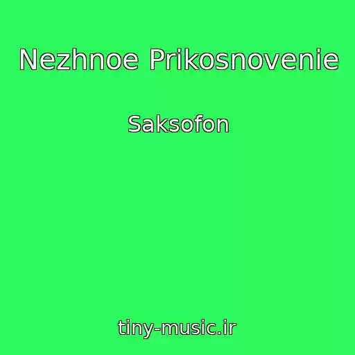 کاور آهنگ Nezhnoe Prikosnovenie از Saksofon