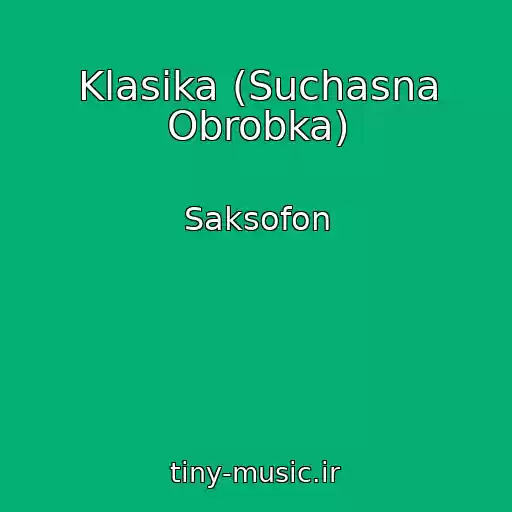 کاور آهنگ Klasika (Suchasna Obrobka) از Saksofon