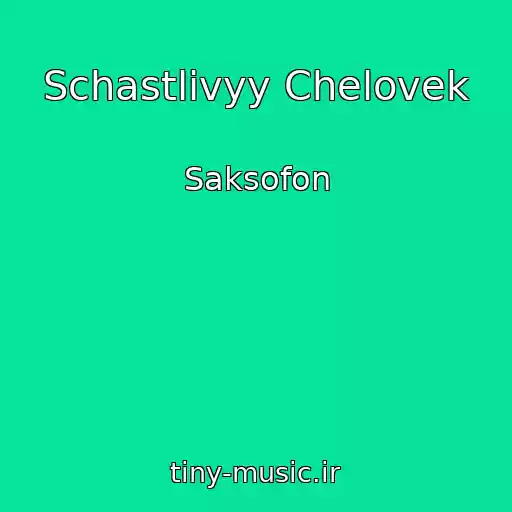 کاور آهنگ Schastlivyy Chelovek از Saksofon