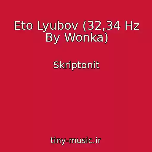 کاور آهنگ Eto Lyubov (32,34 Hz By Wonka) از Skriptonit