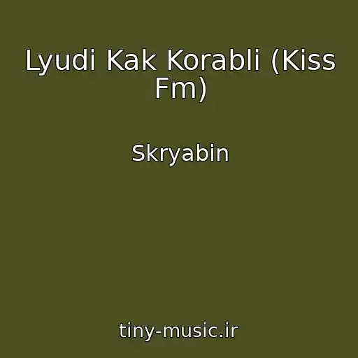 کاور آهنگ Lyudi Kak Korabli (Kiss Fm) از Skryabin