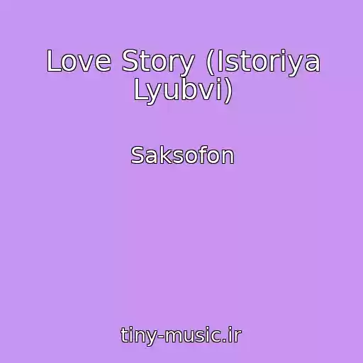 کاور آهنگ Love Story (Istoriya Lyubvi) از Saksofon