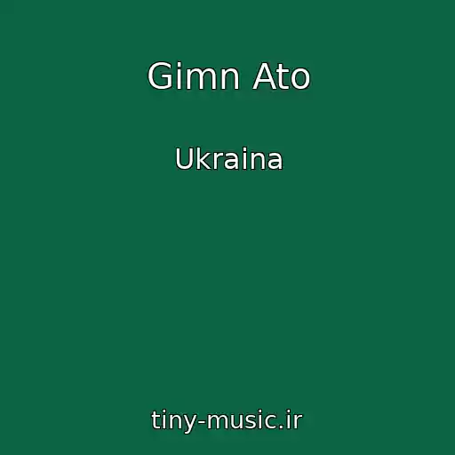 کاور آهنگ Gimn Ato از Ukraina