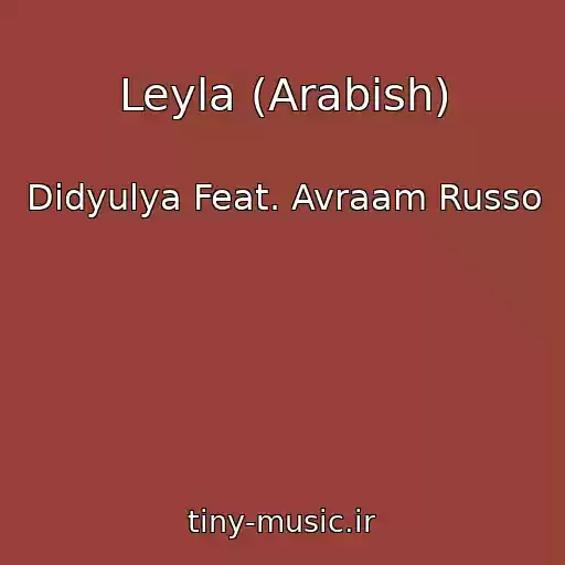 کاور آهنگ Leyla (Arabish) از Didyulya Feat. Avraam Russo