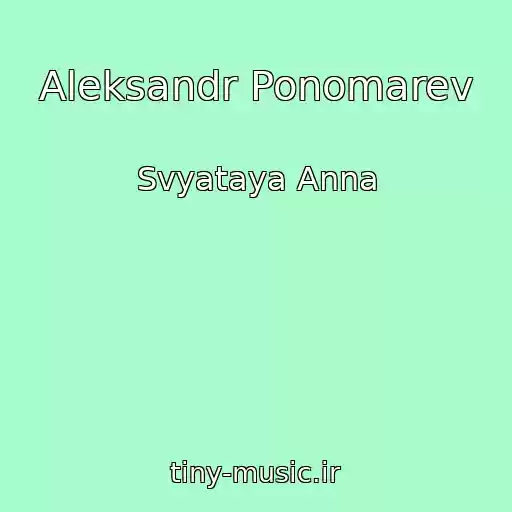 کاور آهنگ Aleksandr Ponomarev از Svyataya Anna