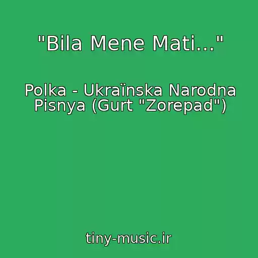 کاور آهنگ "Bila Mene Mati..." از Polka - Ukraїnska Narodna Pіsnya (Gurt "Zorepad")