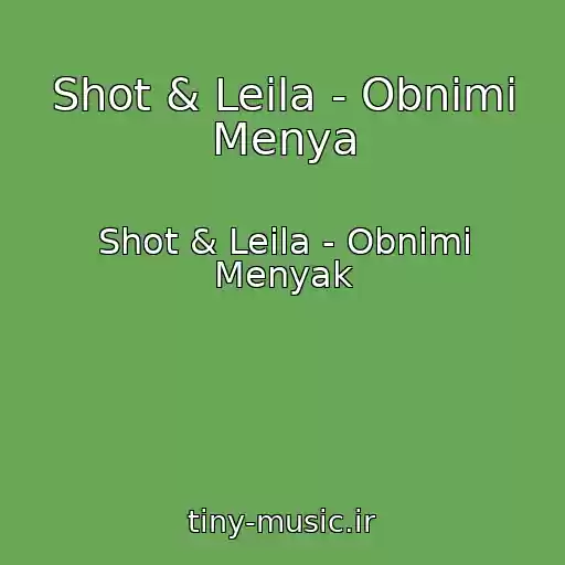 کاور آهنگ Shot & Leila - Obnimi Menya از Shot & Leila - Obnimi Menyak