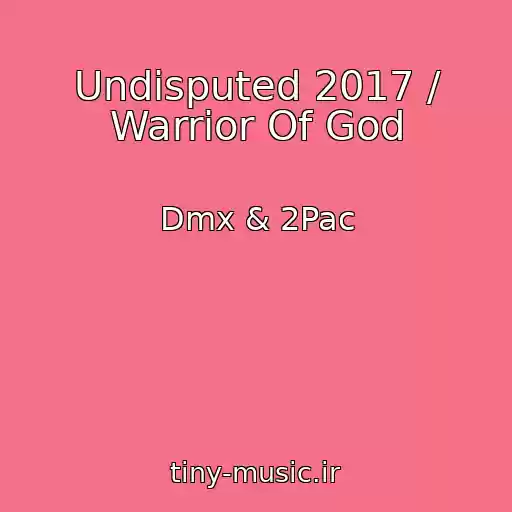 کاور آهنگ Undisputed 2017 / Warrior Of God از Dmx & 2Pac