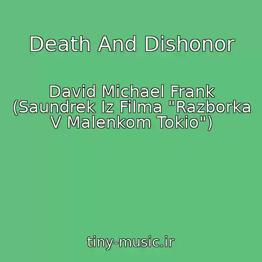 کاور آهنگ Death And Dishonor از David Michael Frank (Saundrek Iz Filma "Razborka V Malenkom Tokio")