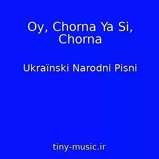 کاور آهنگ Oy, Chorna Ya Si, Chorna از Ukraїnskі Narodnі Pіsnі