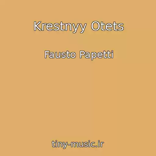 کاور آهنگ Krestnyy Otets از Fausto Papetti