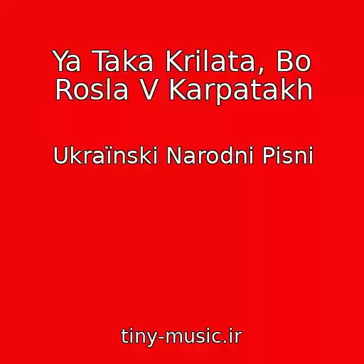کاور آهنگ Ya Taka Krilata, Bo Rosla V Karpatakh از Ukraїnskі Narodnі Pіsnі