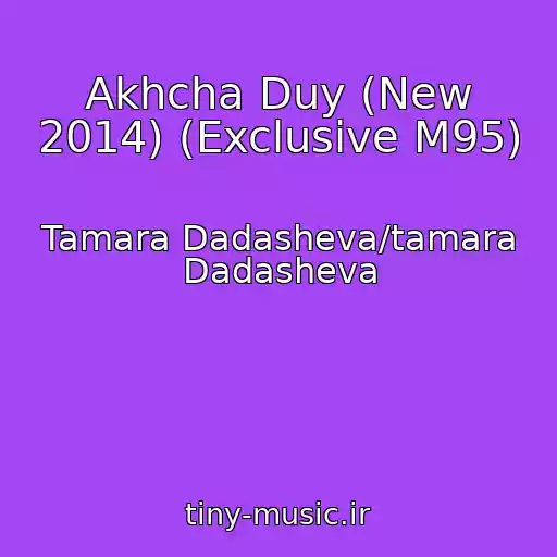 کاور آهنگ Akhcha Duy (New 2014) (Exclusive M95) از Tamara Dadasheva/tamara Dadasheva