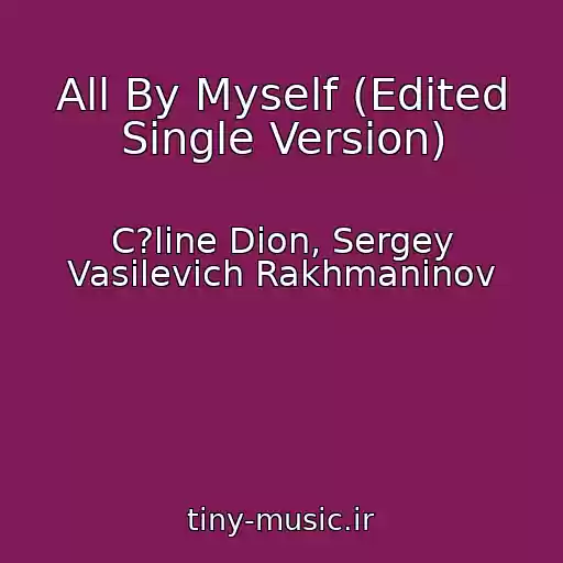 کاور آهنگ All By Myself (Edited Single Version) از C?line Dion, Sergey Vasilevich Rakhmaninov