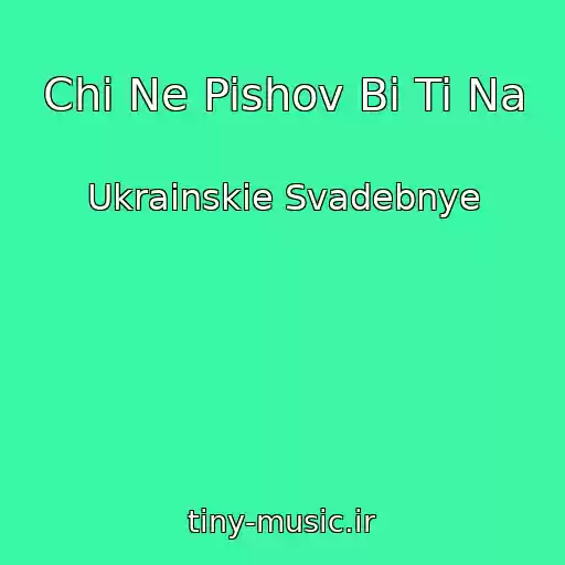 کاور آهنگ Chi Ne Pishov Bi Ti Na از Ukrainskie Svadebnye