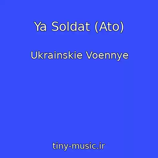 کاور آهنگ Ya Soldat (Ato) از Ukrainskie Voennye