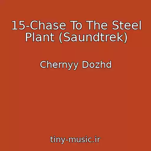 کاور آهنگ 15-Chase To The Steel Plant (Saundtrek) از Chernyy Dozhd