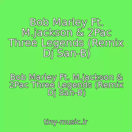 کاور آهنگ Bob Marley Ft. M.jackson & 2Pac Three Legends (Remix Dj San-B) از Bob Marley Ft. M.jackson & 2Pac Three Legends (Remix Dj San-B)
