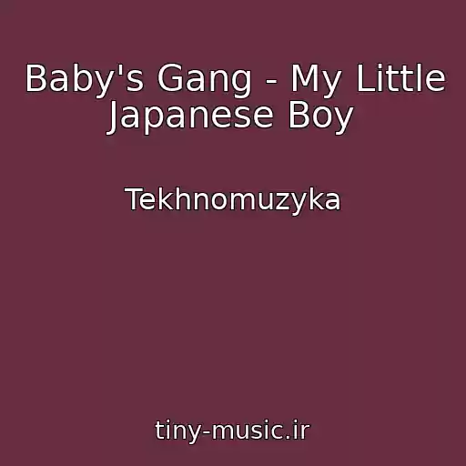 کاور آهنگ Baby's Gang - My Little Japanese Boy از Tekhnomuzyka