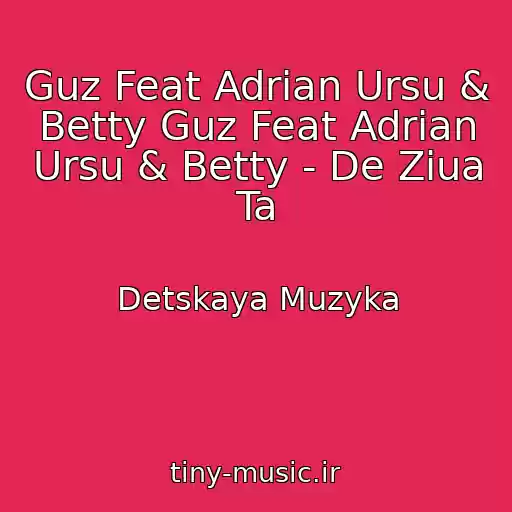 کاور آهنگ Guz Feat Adrian Ursu & Betty Guz Feat Adrian Ursu & Betty - De Ziua Ta از Detskaya Muzyka