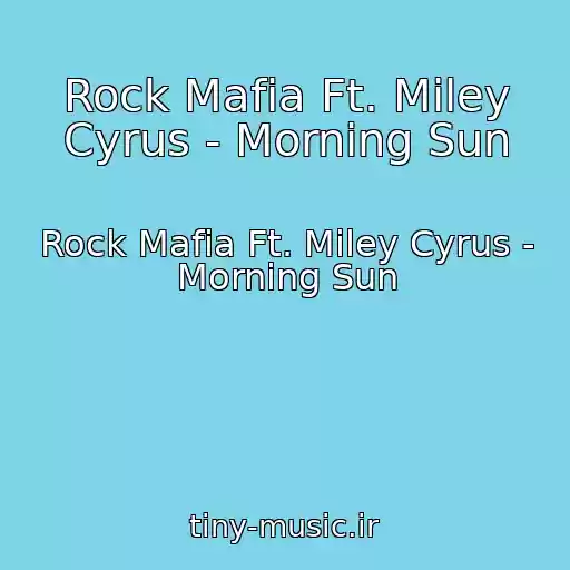کاور آهنگ Rock Mafia Ft. Miley Cyrus - Morning Sun از Rock Mafia Ft. Miley Cyrus - Morning Sun