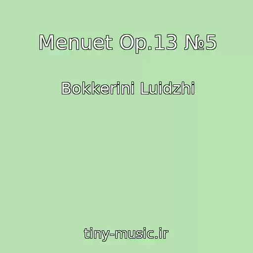 کاور آهنگ Menuet Op.13 №5 از Bokkerini Luidzhi