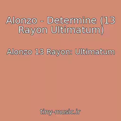 کاور آهنگ Alonzo - Determine (13 Rayon Ultimatum) از Alonzo 13 Rayon: Ultimatum