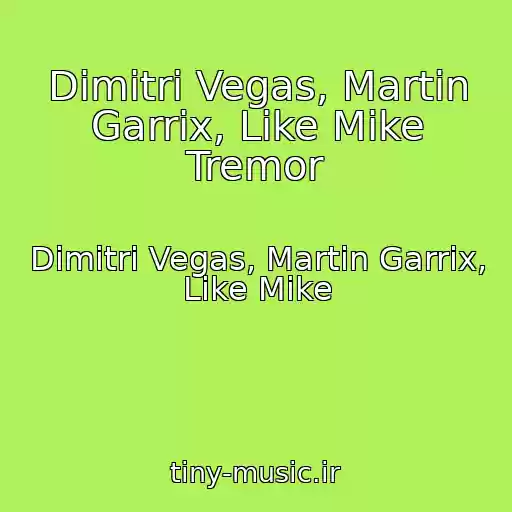 کاور آهنگ Dimitri Vegas, Martin Garrix, Like Mike Tremor از Dimitri Vegas, Martin Garrix, Like Mike