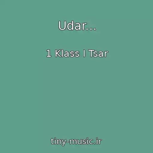 کاور آهنگ Udar... از 1 Klass I Tsar
