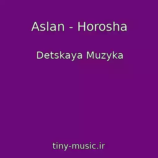 کاور آهنگ Aslan - Horosha از Detskaya Muzyka