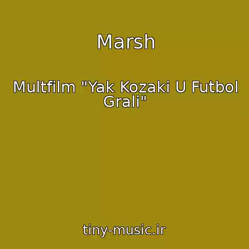 کاور آهنگ Marsh از Multfіlm "Yak Kozaki U Futbol Grali"