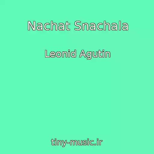 کاور آهنگ Nachat Snachala از Leonid Agutin