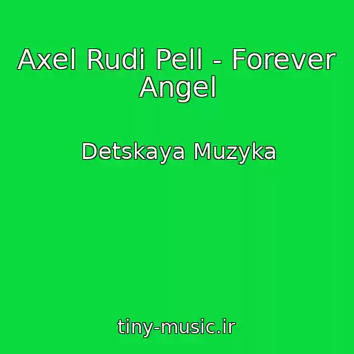 کاور آهنگ Axel Rudi Pell - Forever Angel از Detskaya Muzyka