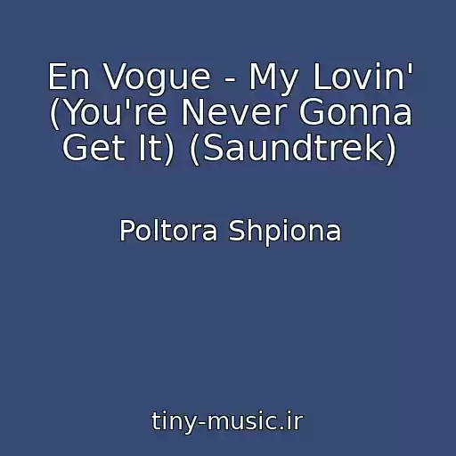 کاور آهنگ En Vogue - My Lovin' (You're Never Gonna Get It) (Saundtrek) از Poltora Shpiona