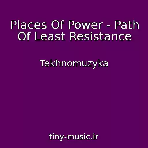 کاور آهنگ Places Of Power - Path Of Least Resistance از Tekhnomuzyka