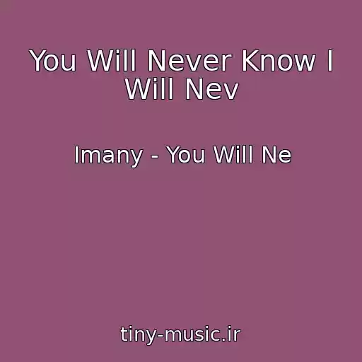 کاور آهنگ You Will Never Know I Will Nev از Imany - You Will Ne