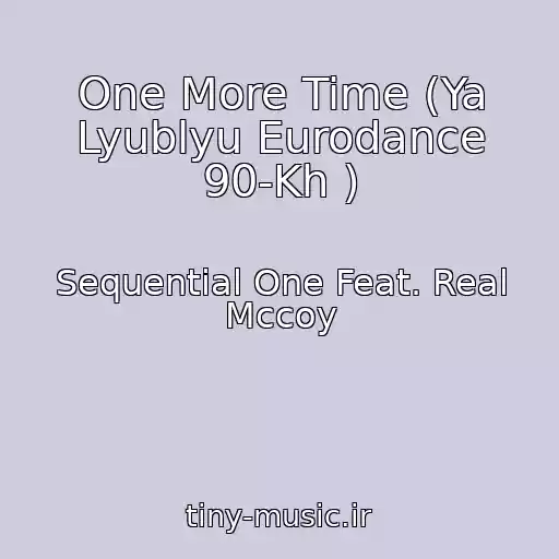 کاور آهنگ One More Time (Ya Lyublyu Eurodance 90-Kh ) از Sequential One Feat. Real Mccoy