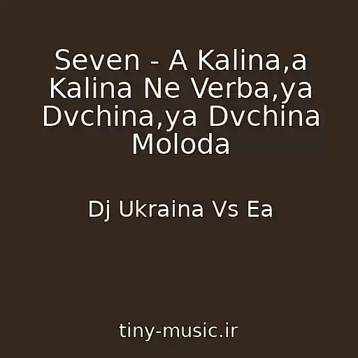 کاور آهنگ Seven - A Kalina,a Kalina Ne Verba,ya Dvchina,ya Dvchina Moloda از Dj Ukraina Vs Ea