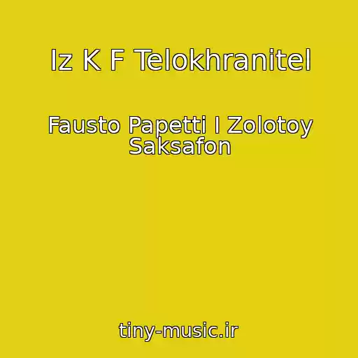 کاور آهنگ Iz K F Telokhranitel از Fausto Papetti I Zolotoy Saksafon