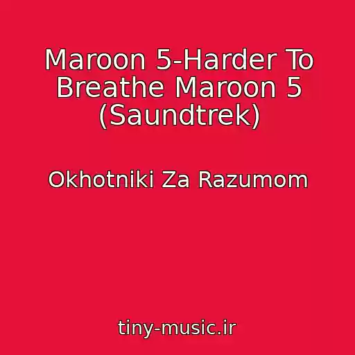 کاور آهنگ Maroon 5-Harder To Breathe Maroon 5 (Saundtrek) از Okhotniki Za Razumom
