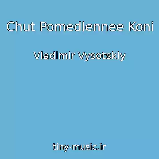 کاور آهنگ Chut Pomedlennee Koni از Vladimir Vysotskiy