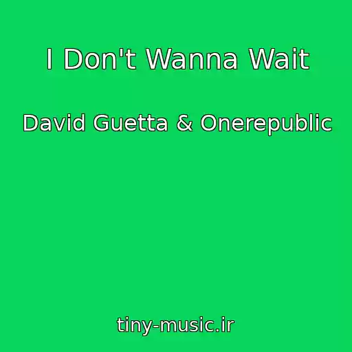 کاور آهنگ I Don't Wanna Wait از David Guetta & Onerepublic