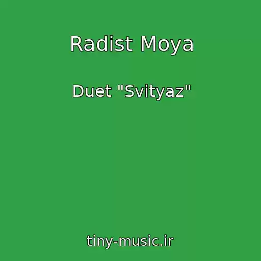 کاور آهنگ Radіst Moya از Duet "Svіtyaz"